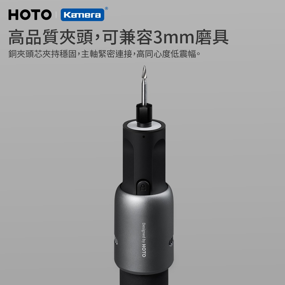 HOTO 小猴 鋰電電磨 電磨筆 電動打磨機 QWLDM001-細節圖5