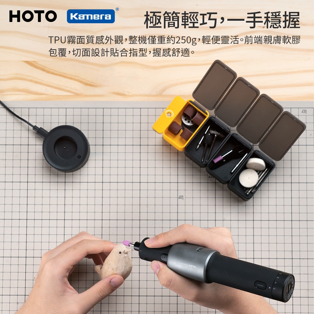 HOTO 小猴 鋰電電磨 電磨筆 電動打磨機 QWLDM001-細節圖7