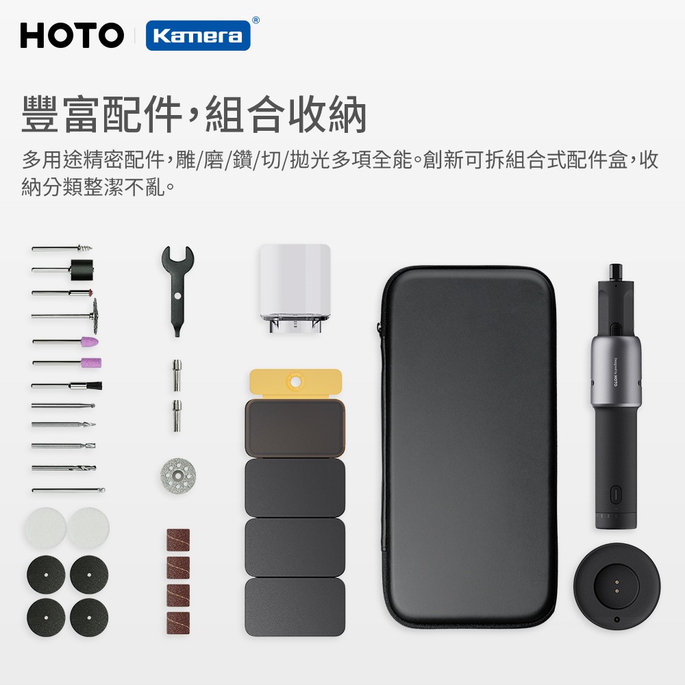 HOTO 小猴 鋰電電磨 電磨筆 電動打磨機 QWLDM001-細節圖9