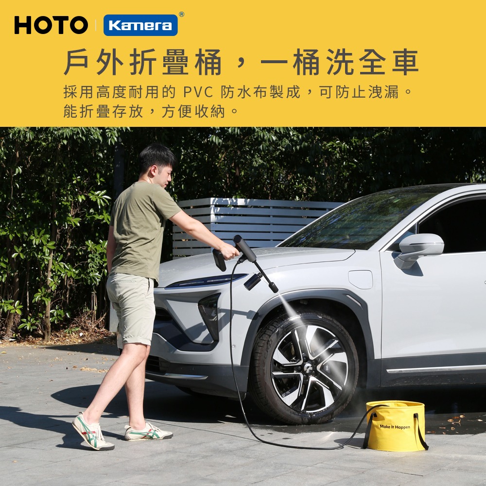 HOTO 小猴 洗車清潔套裝 汽車洗車美容 可折疊水筒 洗車套裝 QWOGJ002-細節圖4