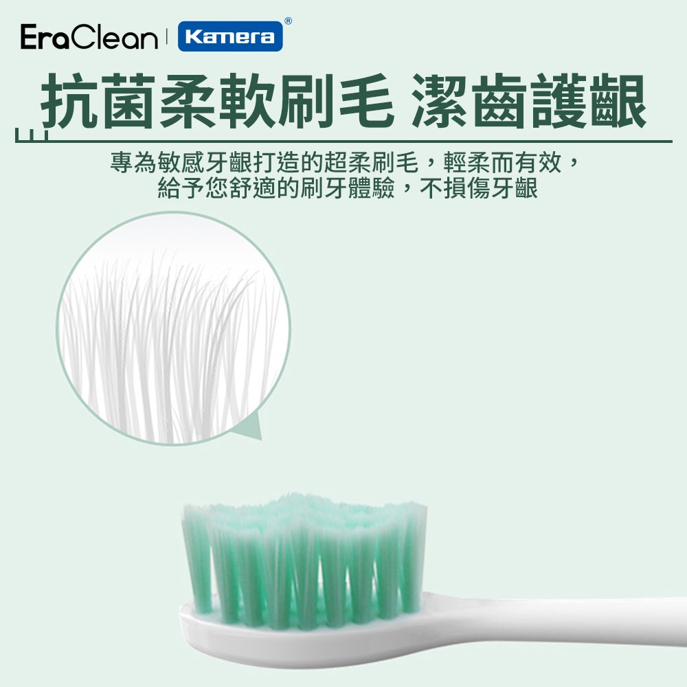 EraClean 電動牙刷 超音波牙刷 五大模式 IPX7級防水-細節圖4