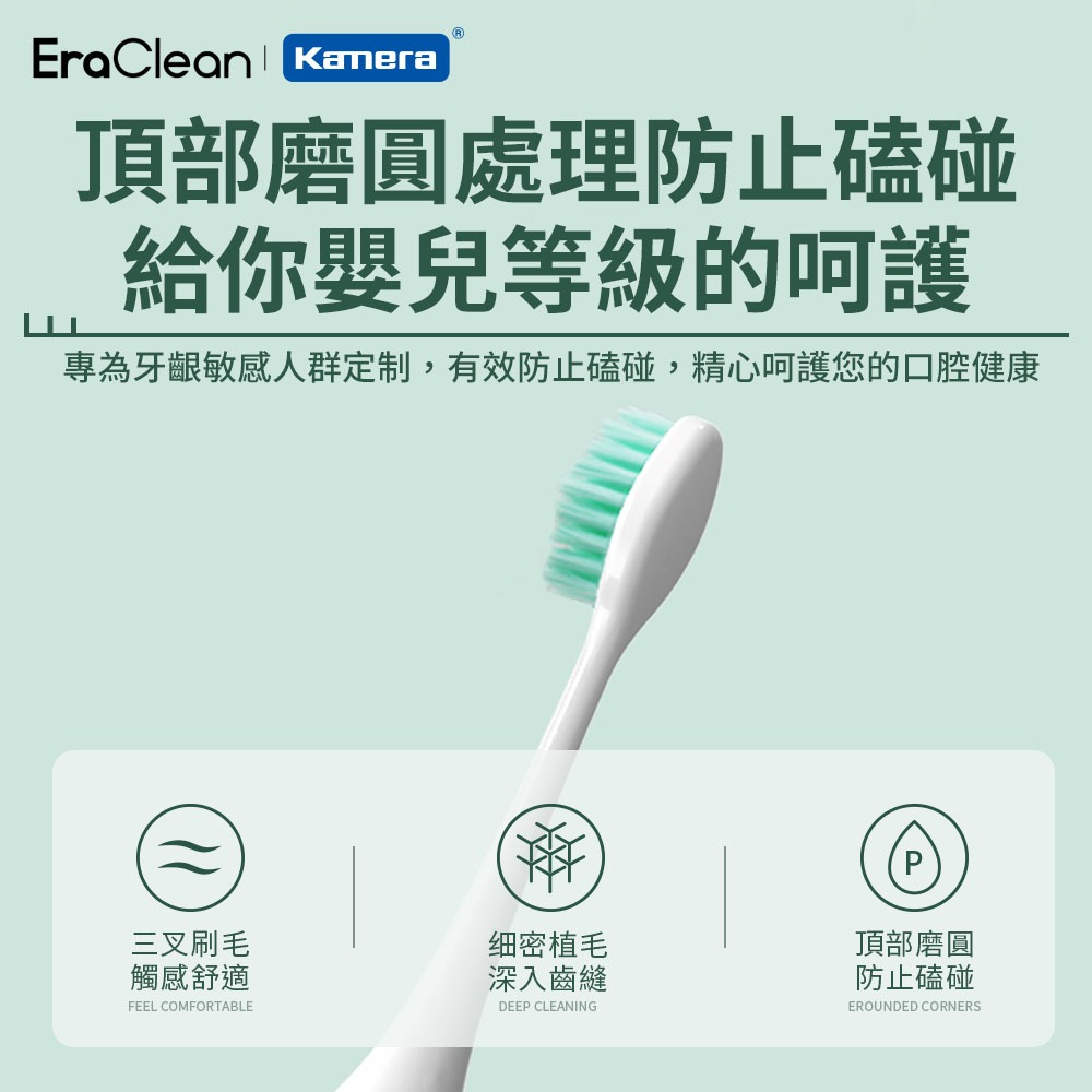 EraClean 電動牙刷 超音波牙刷 五大模式 IPX7級防水-細節圖6