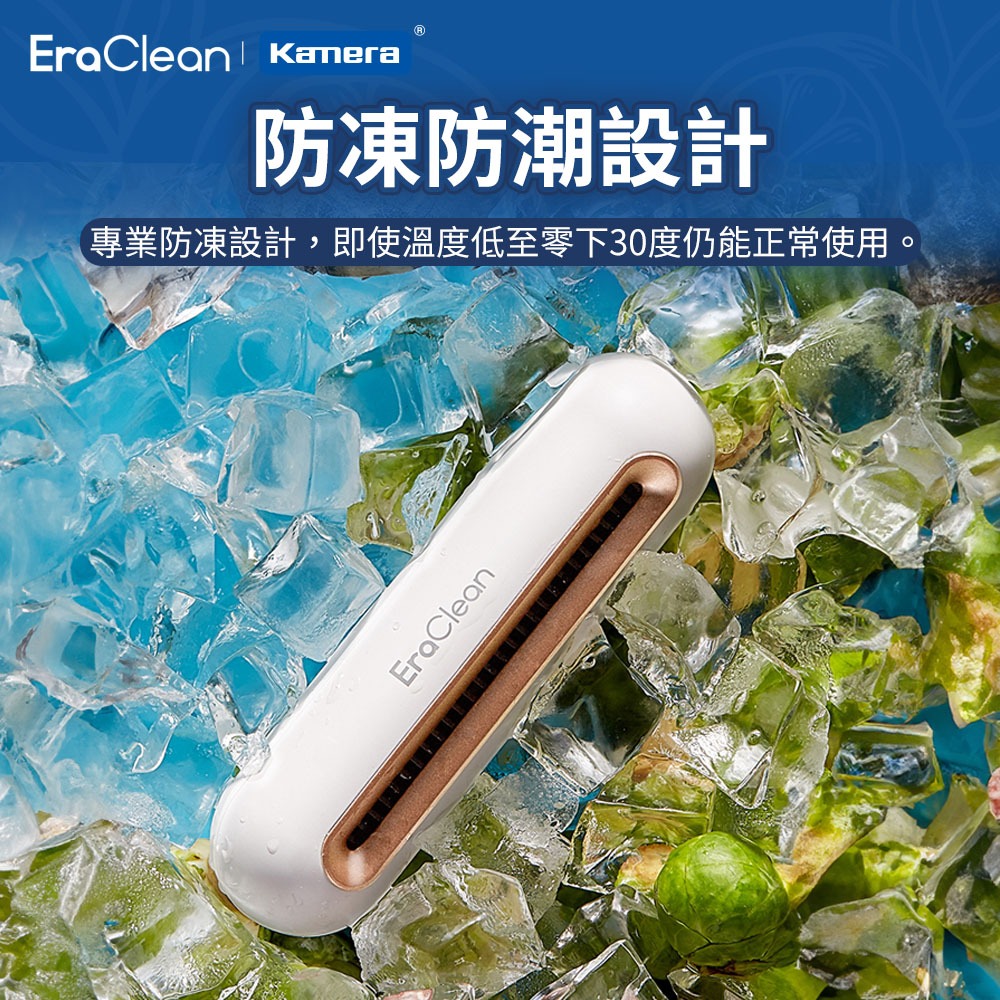 EraClean 冰箱除味消毒器 除味消毒器 mini款-細節圖7