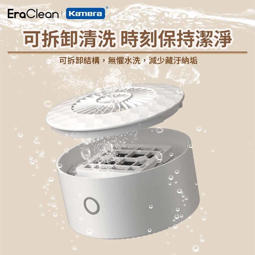 EraClean 攜帶型 果蔬清洗機 蔬果清洗機 水果清洗機 GFC01 -細節圖9