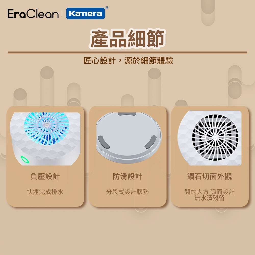 EraClean 攜帶型 果蔬清洗機 蔬果清洗機 水果清洗機 GFC01 -細節圖10