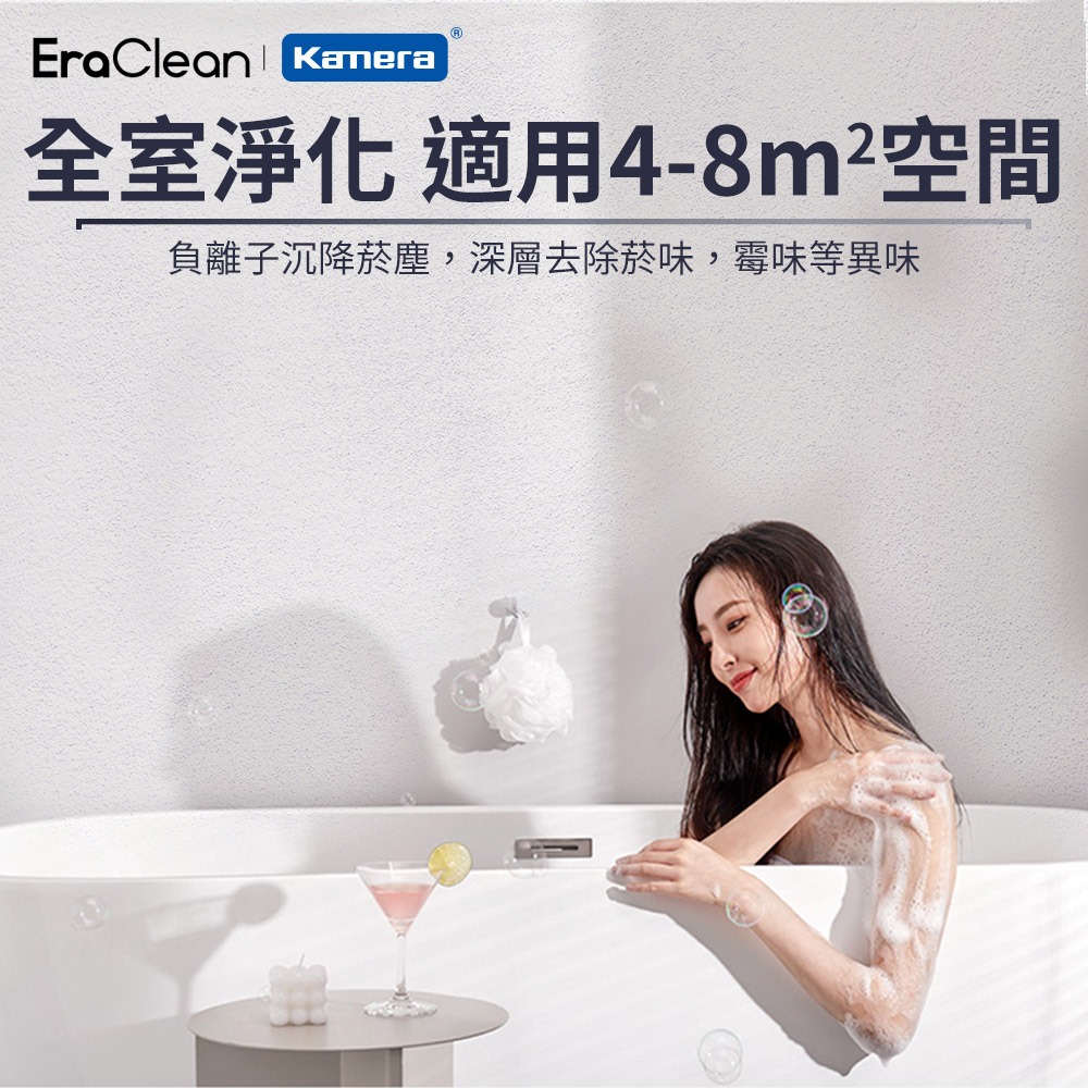 EraClean 浴廁除味殺菌器 廁所除味器 廁所殺菌器 CW-W01 -細節圖8