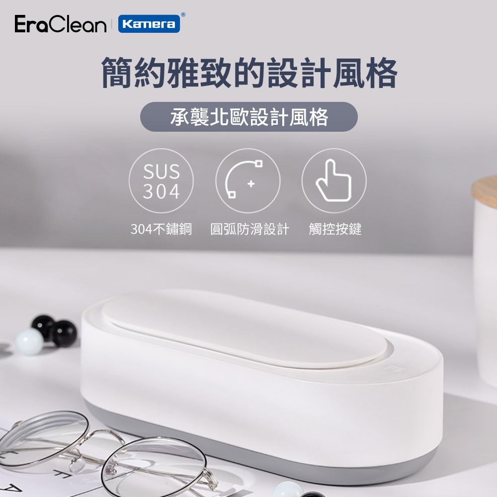 EraClean 小米超聲波清洗機 45000Hz 高頻振動 震動清洗機 眼鏡 飾品清洗 GA01 -細節圖2