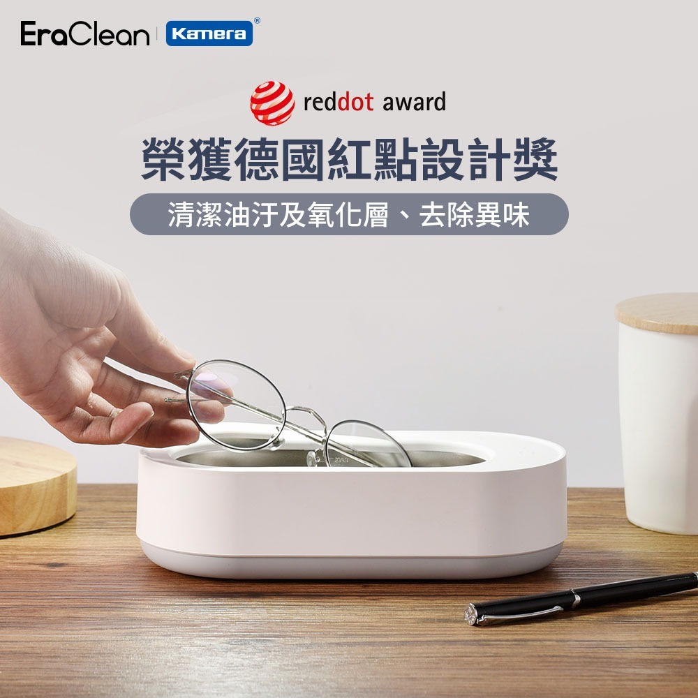 EraClean 小米超聲波清洗機 45000Hz 高頻振動 震動清洗機 眼鏡 飾品清洗 GA01 -細節圖3