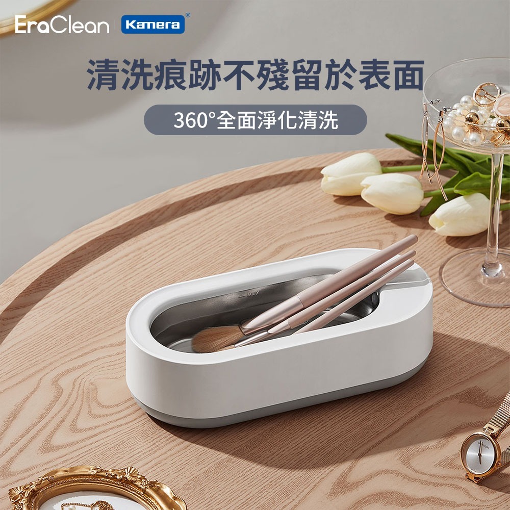 EraClean 小米超聲波清洗機 45000Hz 高頻振動 震動清洗機 眼鏡 飾品清洗 GA01 -細節圖4