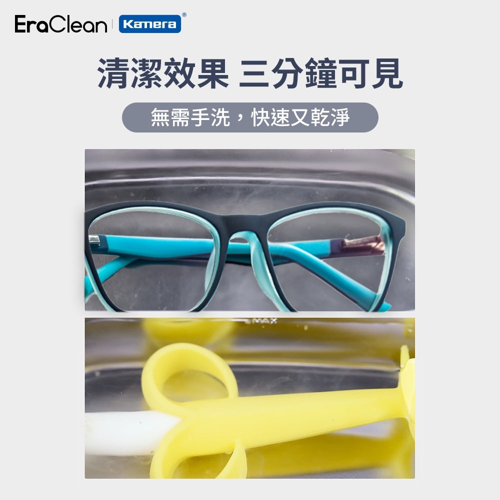 EraClean 小米超聲波清洗機 45000Hz 高頻振動 震動清洗機 眼鏡 飾品清洗 GA01 -細節圖8