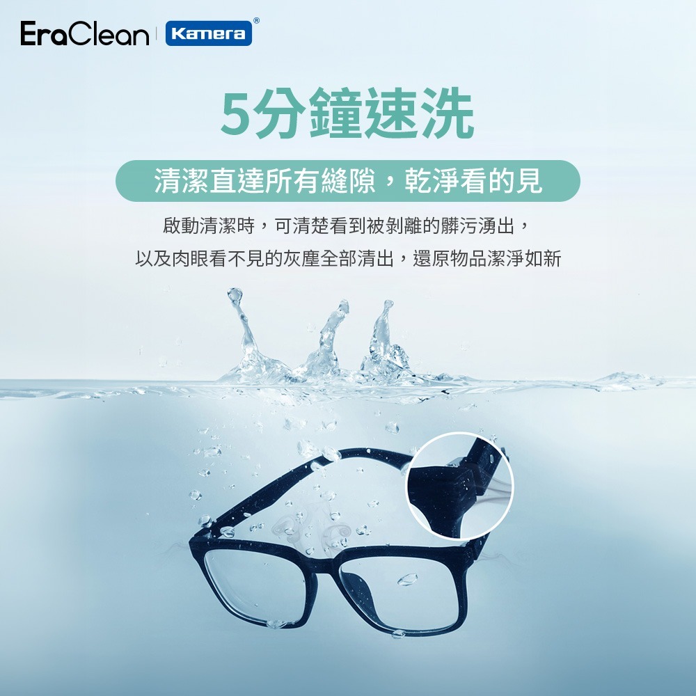 EraClean 超聲波清洗機 45000Hz高頻率振動 附清洗籃 GW06 -細節圖4