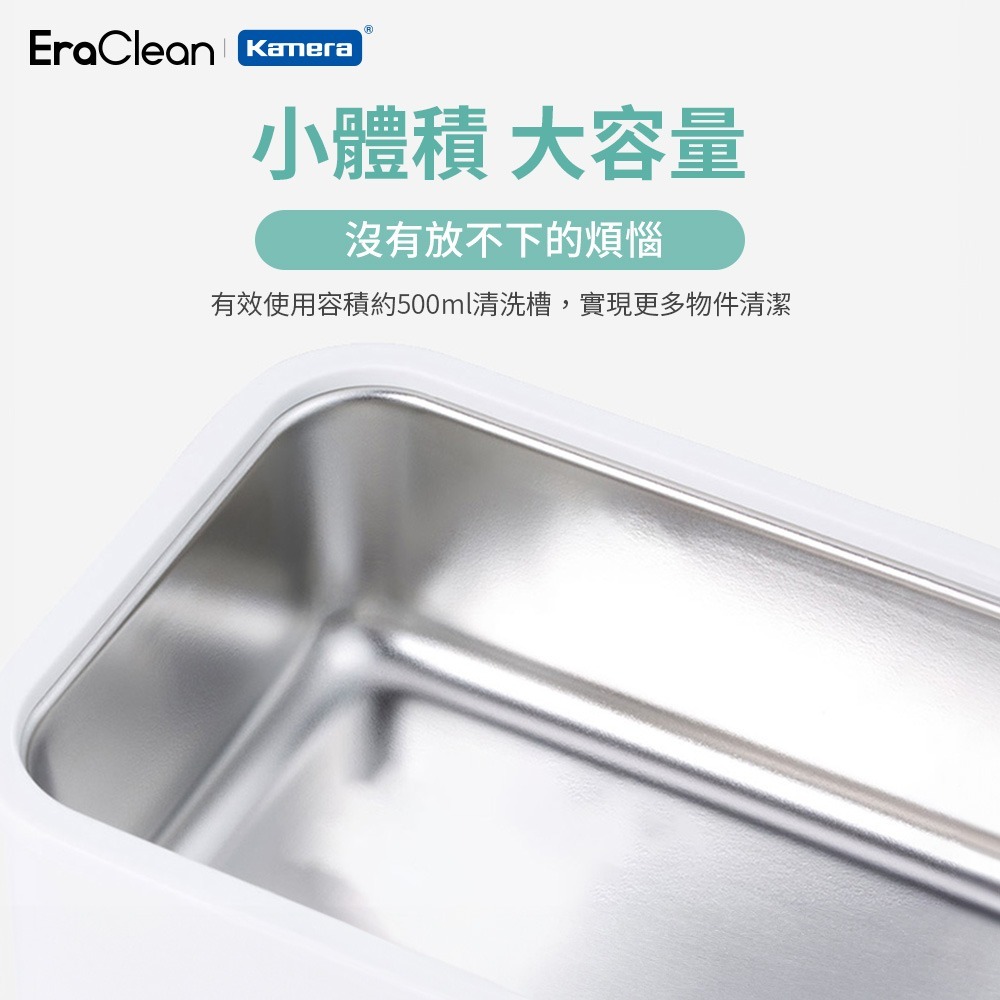 EraClean 超聲波清洗機 45000Hz高頻率振動 附清洗籃 GW06 -細節圖8