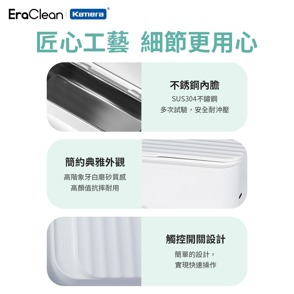 EraClean 超聲波清洗機 45000Hz高頻率振動 附清洗籃 GW06 -細節圖9