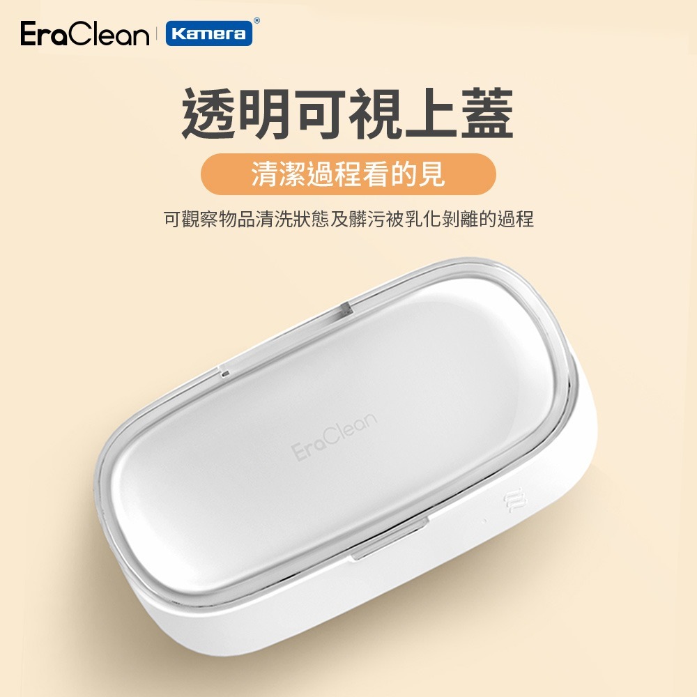 EraClean 超聲波清洗機 49000Hz高頻振動 震動清洗機 大容量 GE01-細節圖3