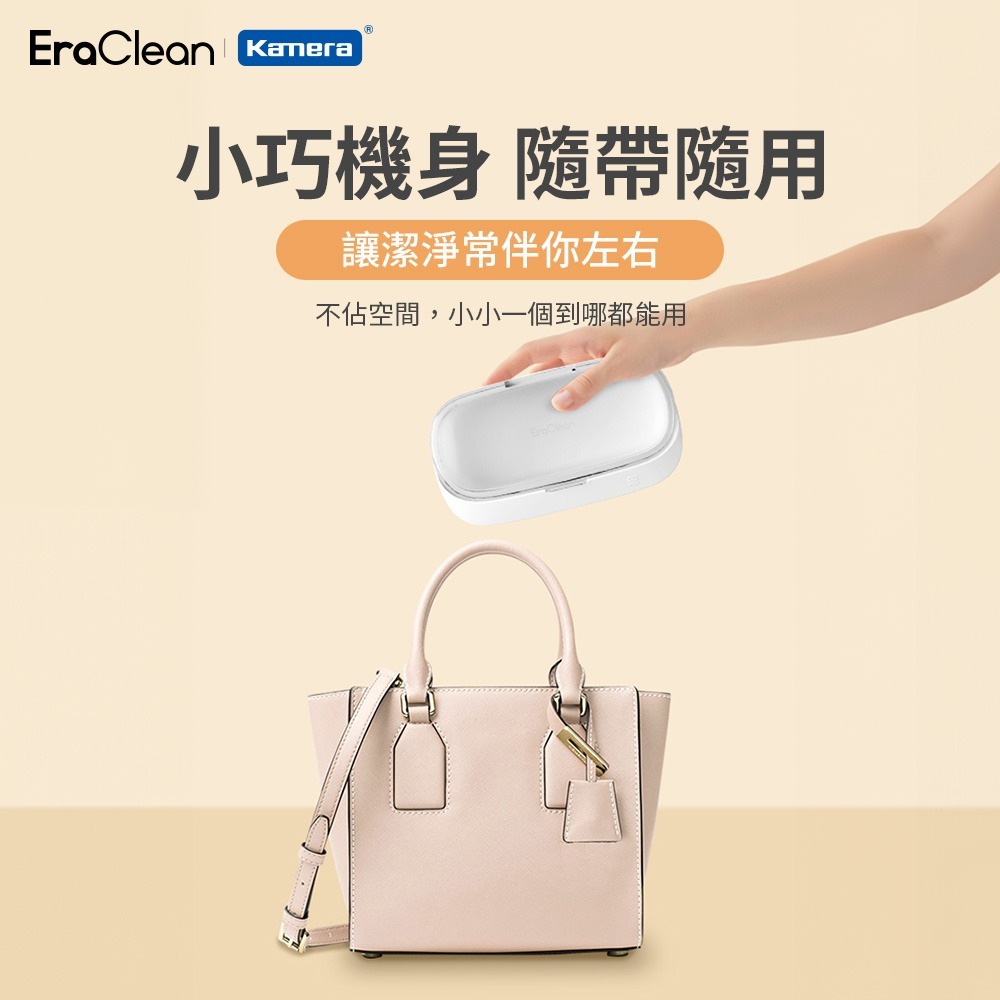 EraClean 超聲波清洗機 49000Hz高頻振動 震動清洗機 大容量 GE01-細節圖7