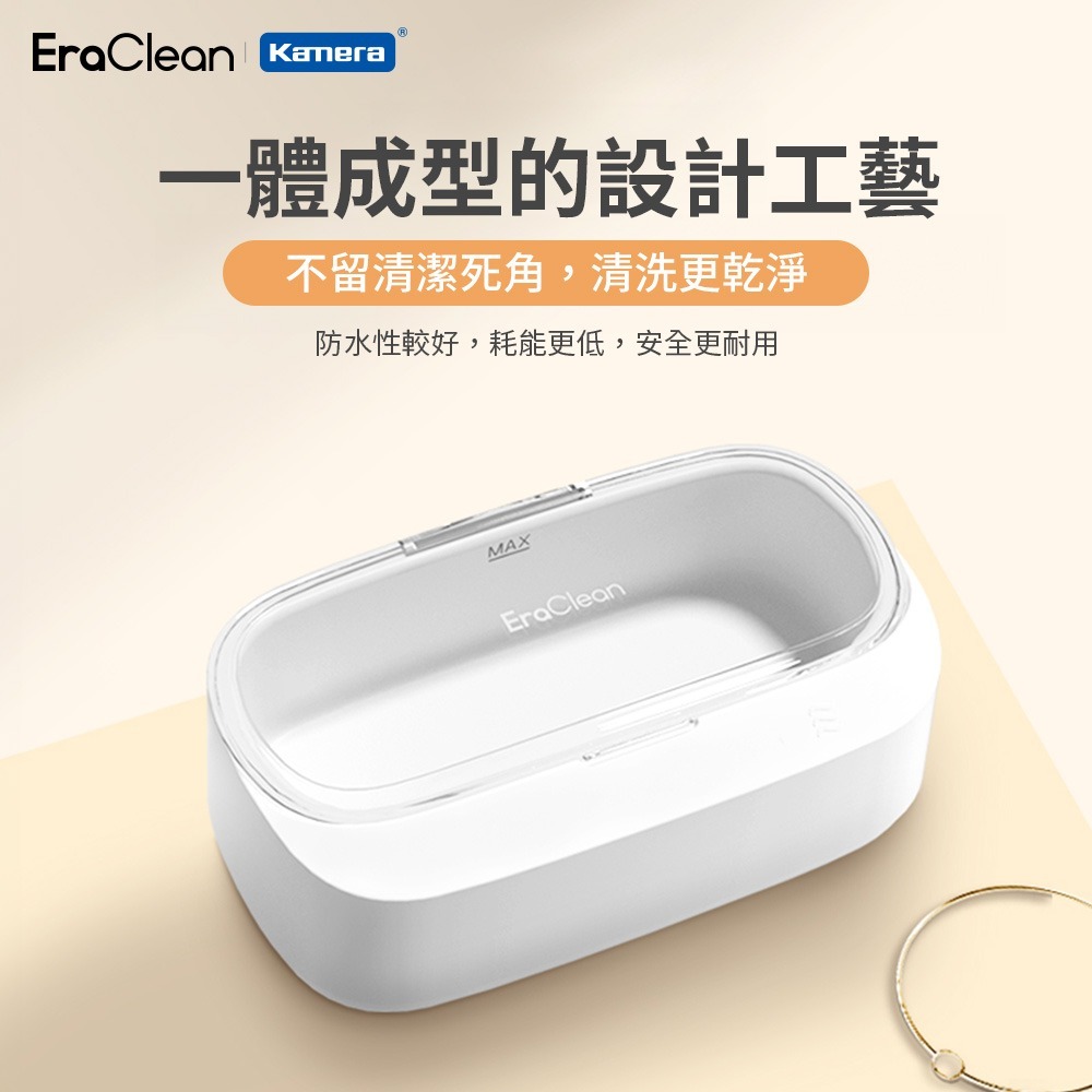 EraClean 超聲波清洗機 49000Hz高頻振動 震動清洗機 大容量 GE01-細節圖8