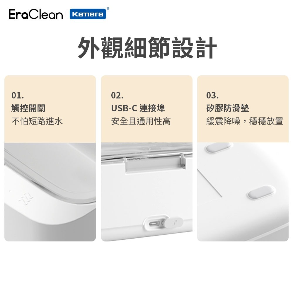 EraClean 超聲波清洗機 49000Hz高頻振動 震動清洗機 大容量 GE01-細節圖9