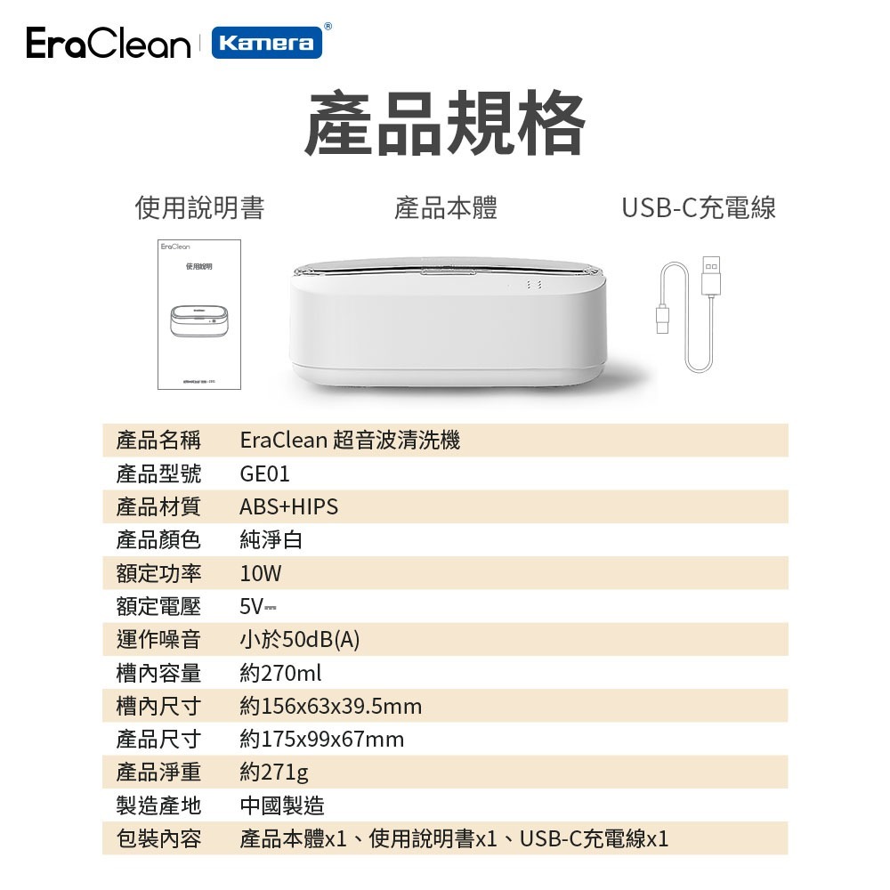 EraClean 超聲波清洗機 49000Hz高頻振動 震動清洗機 大容量 GE01-細節圖11