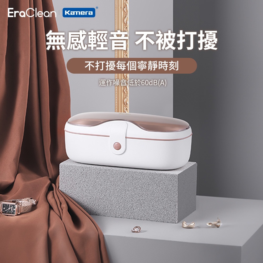 EraClean 超聲波清洗機 41000Hz振頻 附清洗架 清洗液 拭淨布 GL01 -細節圖5