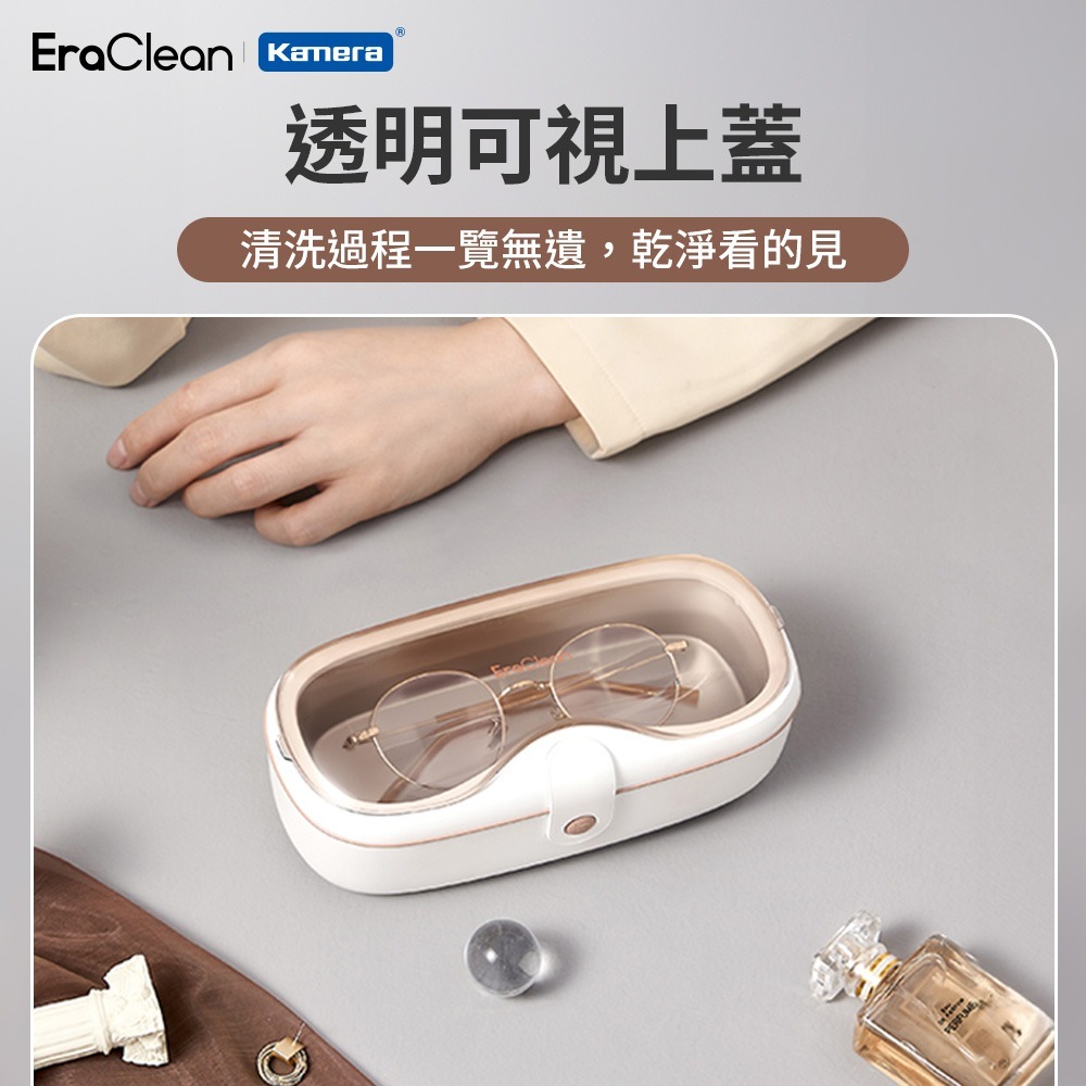 EraClean 超聲波清洗機 41000Hz振頻 附清洗架 清洗液 拭淨布 GL01 -細節圖6
