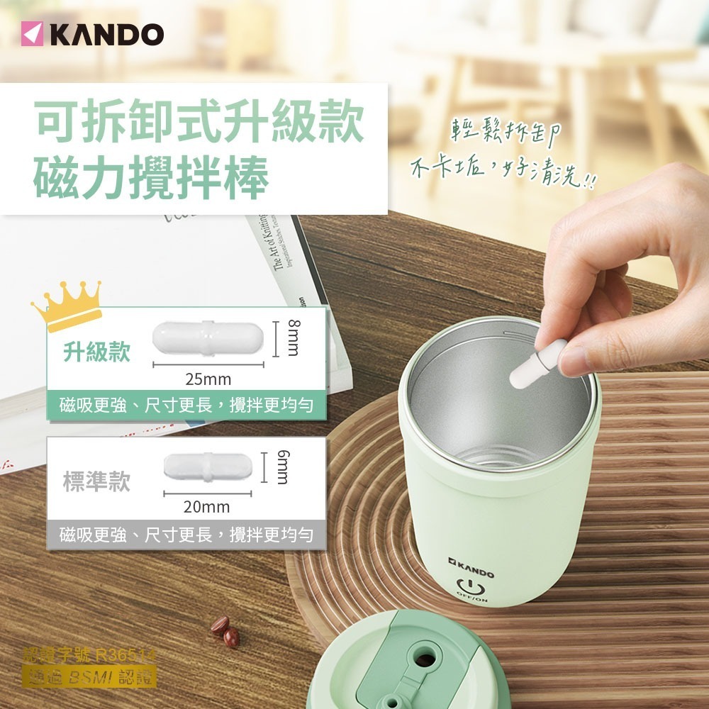 新款升級 直飲/吸管設計 磁力攪拌杯 磁力棒加大款 316不銹鋼 KB-350-細節圖2