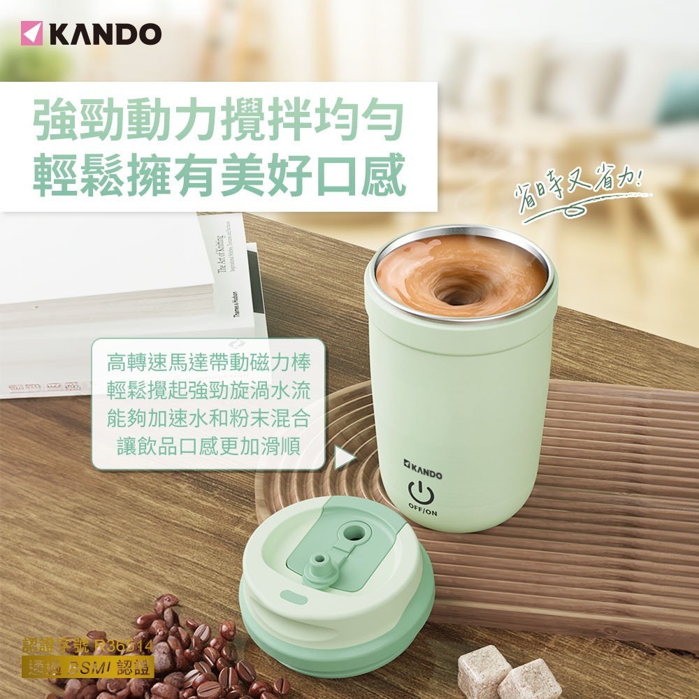 新款升級 直飲/吸管設計 磁力攪拌杯 磁力棒加大款 316不銹鋼 KB-350-細節圖3