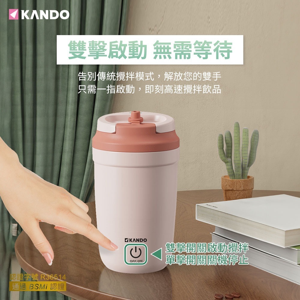 新款升級 直飲/吸管設計 磁力攪拌杯 磁力棒加大款 316不銹鋼 KB-350-細節圖4
