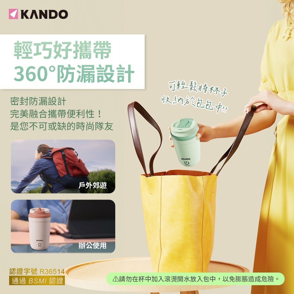 新款升級 直飲/吸管設計 磁力攪拌杯 磁力棒加大款 316不銹鋼 KB-350-細節圖6