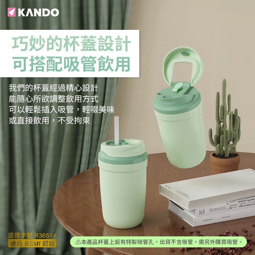 新款升級 直飲/吸管設計 磁力攪拌杯 磁力棒加大款 316不銹鋼 KB-350-細節圖7