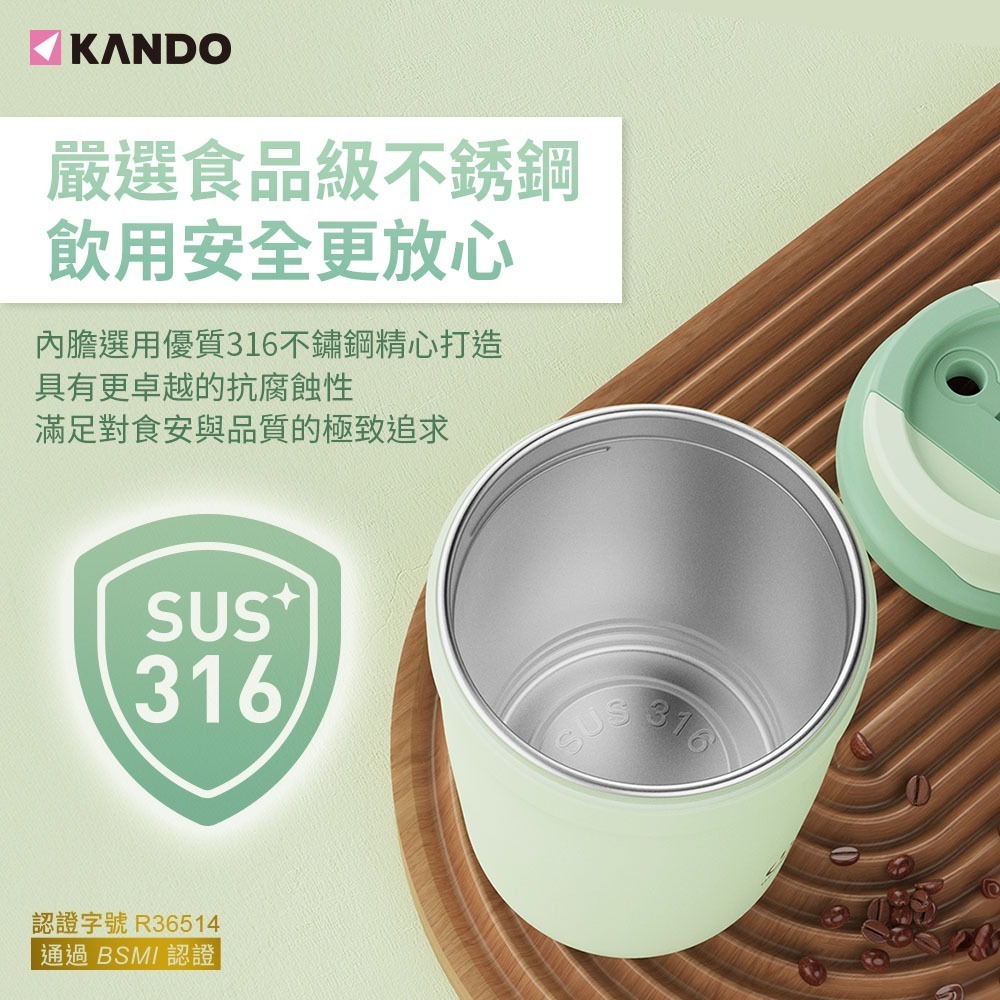 新款升級 直飲/吸管設計 磁力攪拌杯 磁力棒加大款 316不銹鋼 KB-350-細節圖8