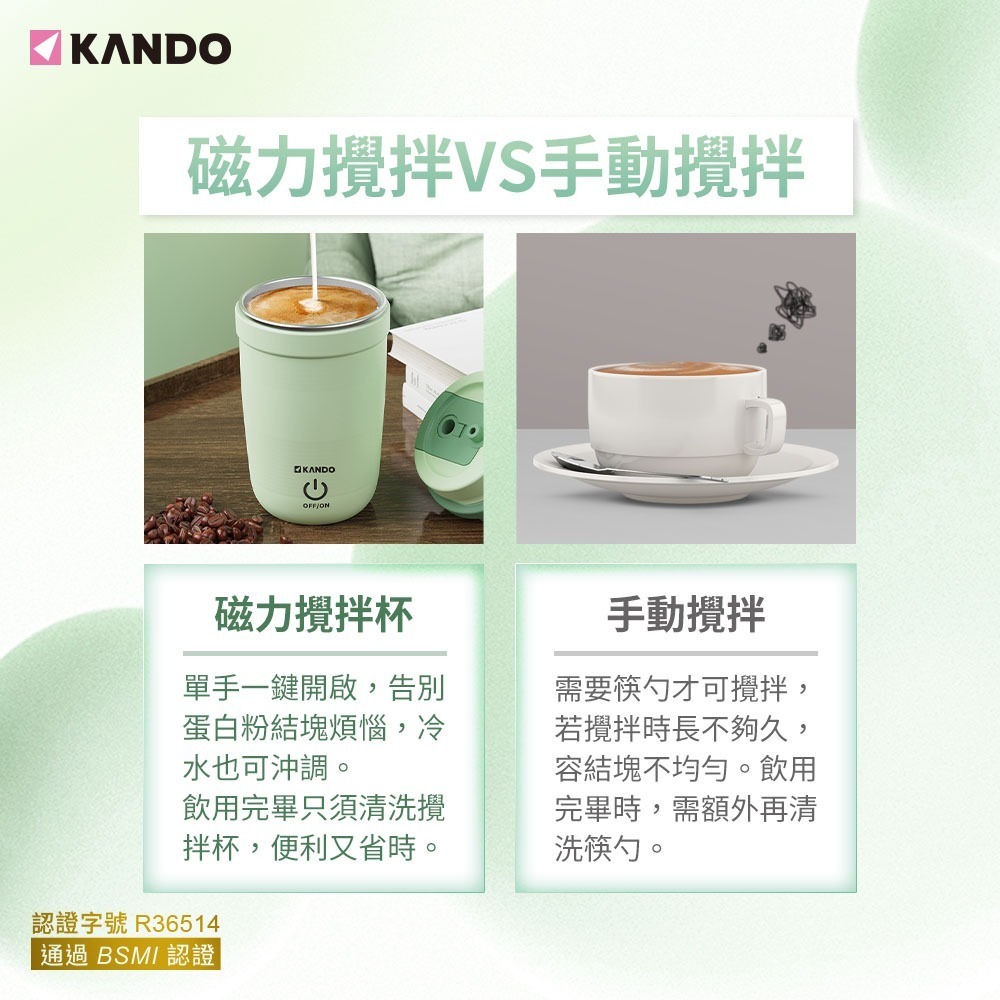 新款升級 直飲/吸管設計 磁力攪拌杯 磁力棒加大款 316不銹鋼 KB-350-細節圖9