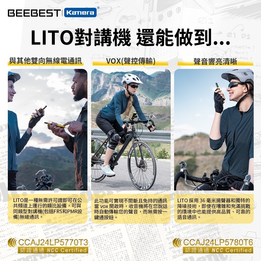 現貨【台灣出貨】 BEEBEST 極蜂 A101OS LITO對講機 登山無線對講機 戶外對講機 業餘無線電-細節圖5