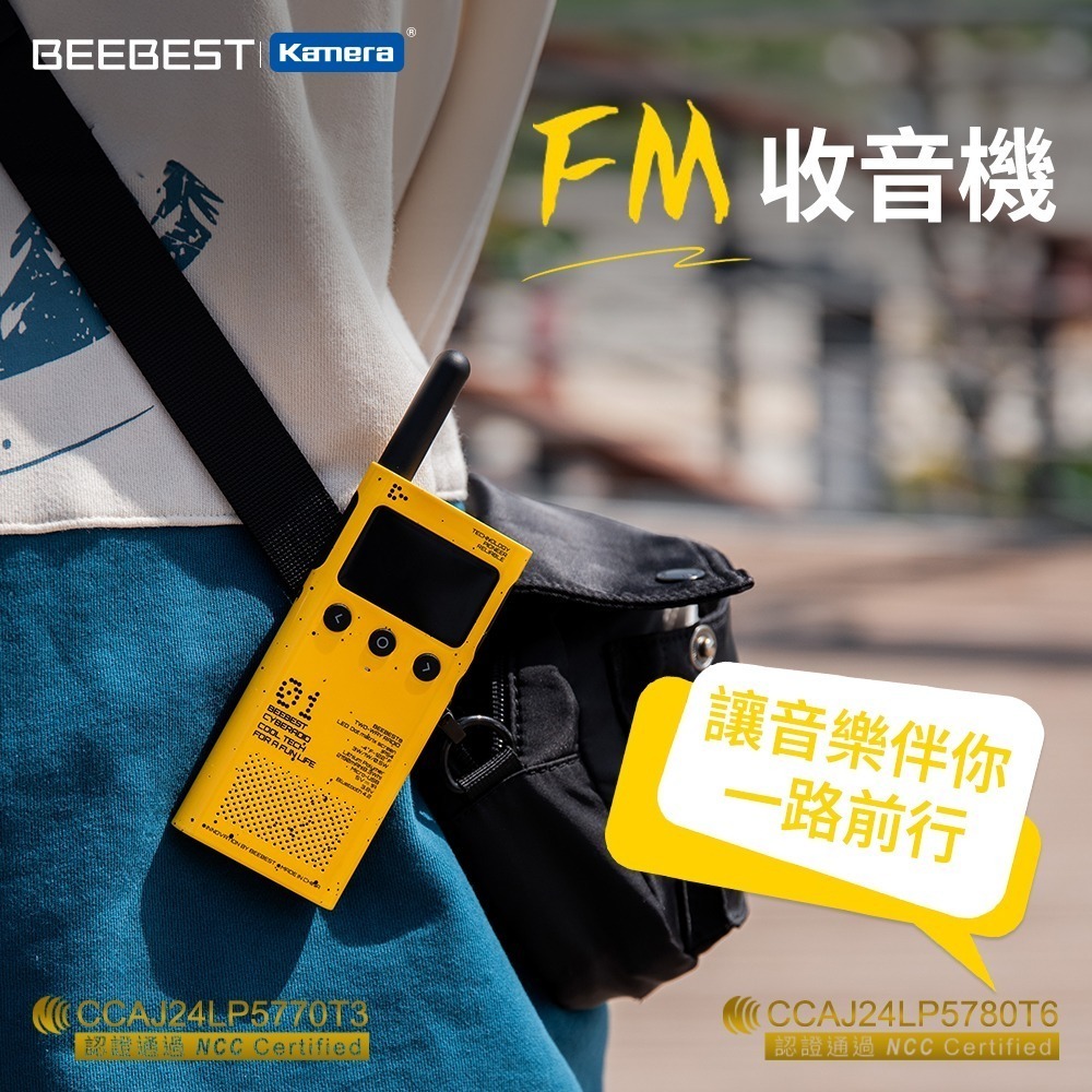 現貨【台灣出貨】 BEEBEST 極蜂 A101OS LITO對講機 登山無線對講機 戶外對講機 業餘無線電-細節圖9