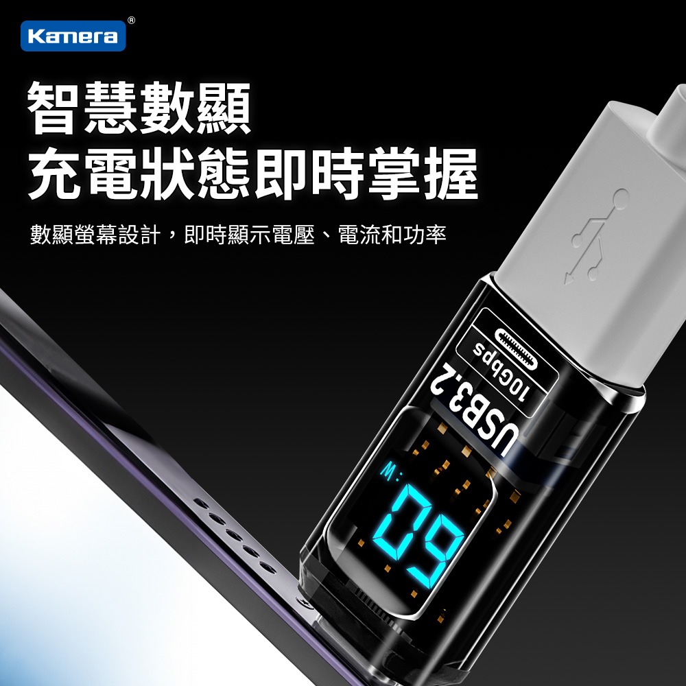 Kamera USB-A公轉Type-C母 數顯轉接頭黑 60W/20V/3A 蝦皮發票 充電傳輸二合一-細節圖3