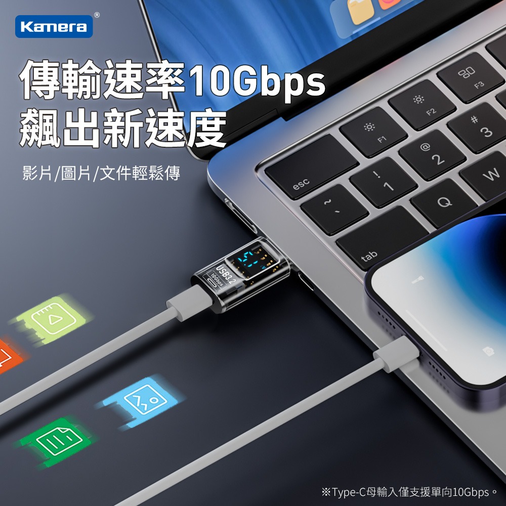 Kamera USB-A公轉Type-C母 數顯轉接頭黑 60W/20V/3A 蝦皮發票 充電傳輸二合一-細節圖5