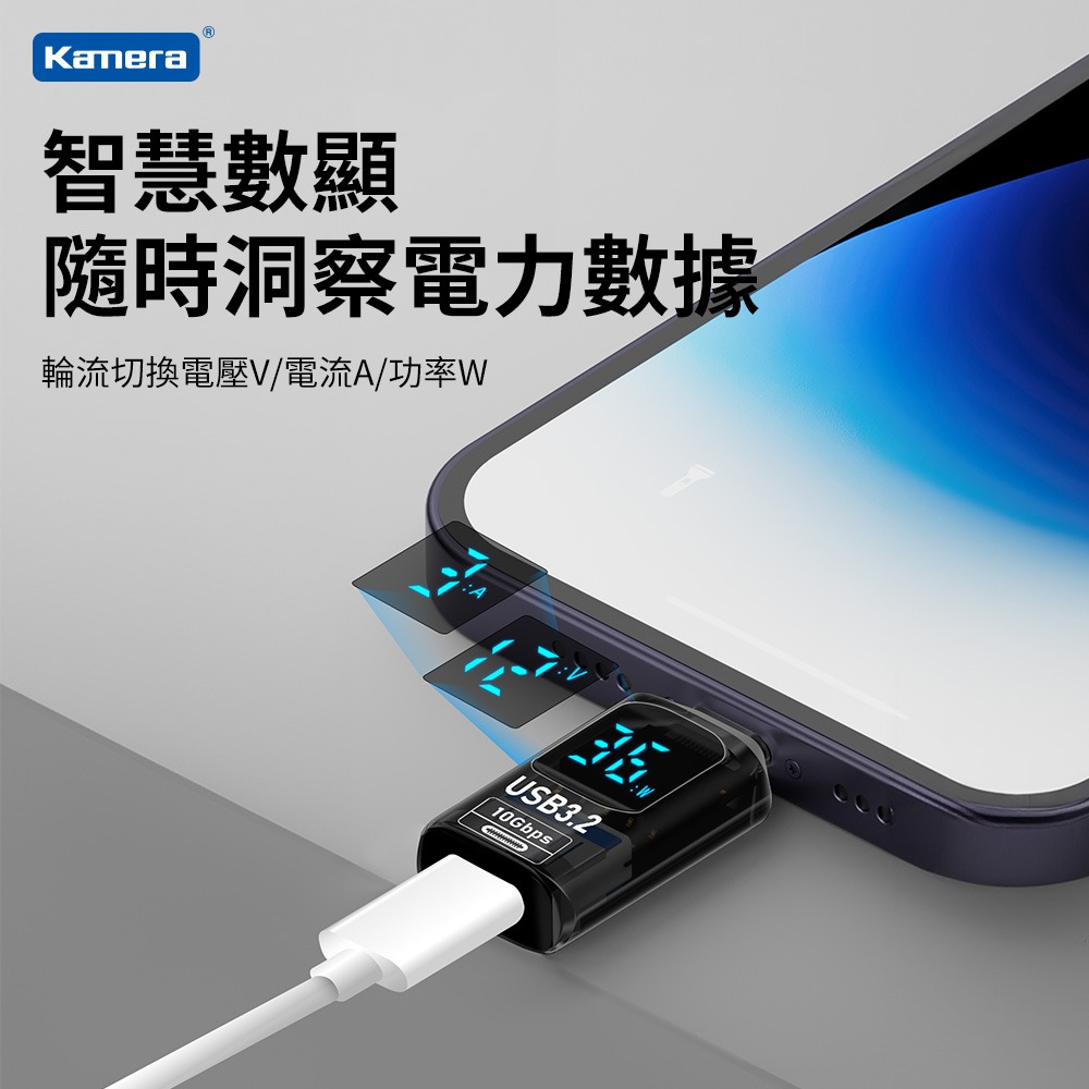 Kamera USB-A公轉Type-C母 數顯轉接頭黑 60W/20V/3A 蝦皮發票 充電傳輸二合一-細節圖7