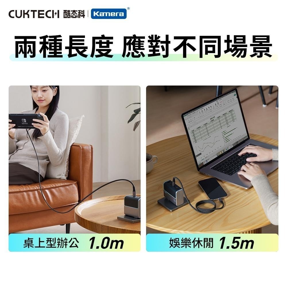 CUKTECH 酷態科 TYPE-C 240W 6A 磁吸 1M 編織 充電 數據線 (CMC610)-細節圖4