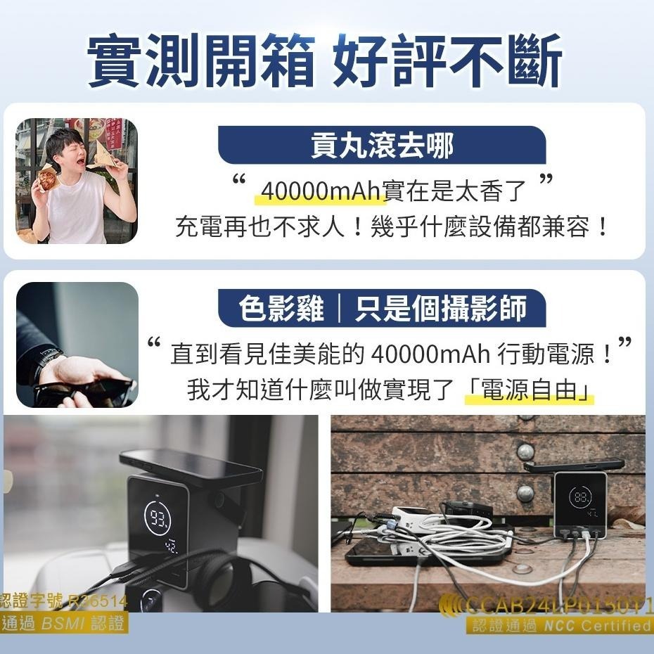 CUKTECH 酷態科 300W 微型充電站 行動電源 可充筆電 40000mAh P01CT 充電寶-細節圖3