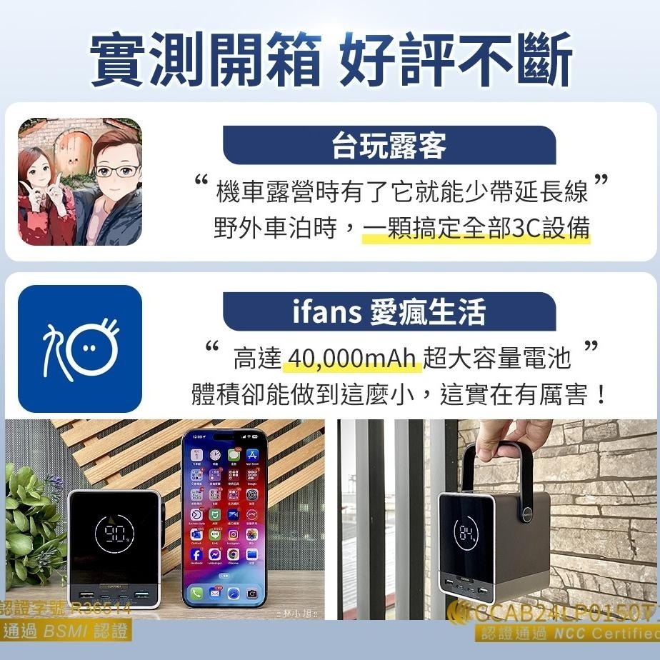 CUKTECH 酷態科 300W 微型充電站 行動電源 可充筆電 40000mAh P01CT 充電寶-細節圖4