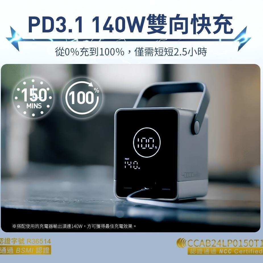 CUKTECH 酷態科 300W 微型充電站 行動電源 可充筆電 40000mAh P01CT 充電寶-細節圖7
