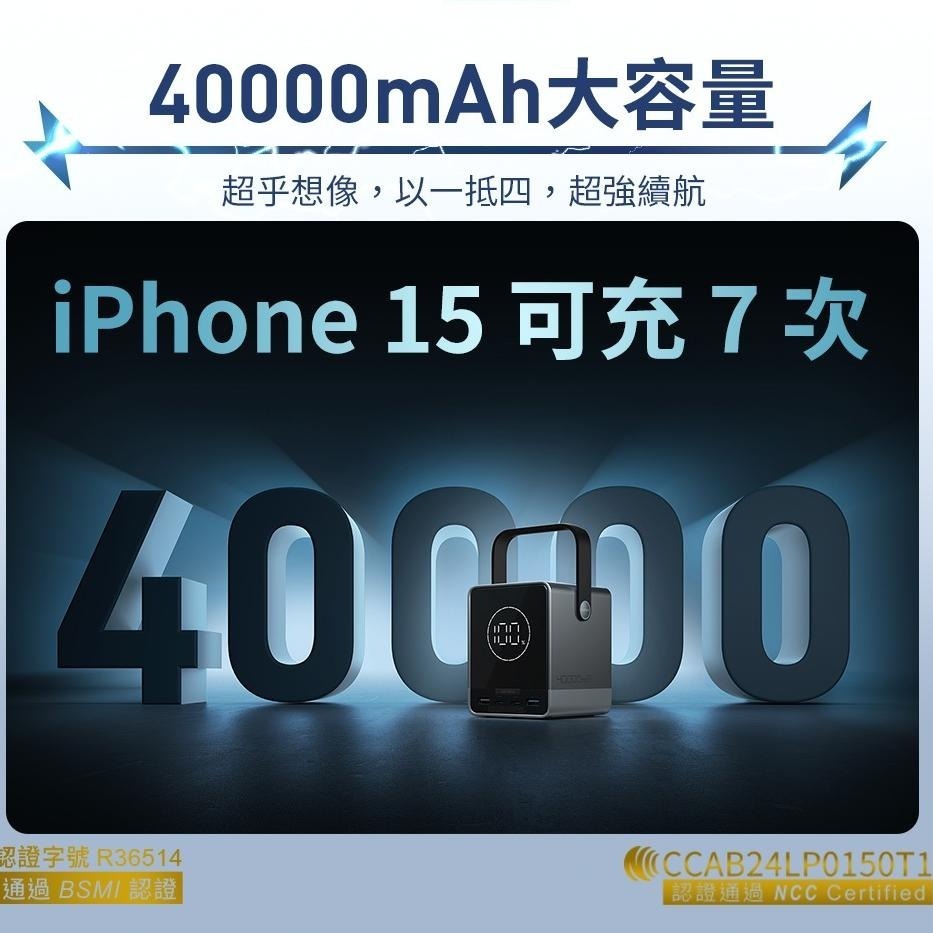 CUKTECH 酷態科 300W 微型充電站 行動電源 可充筆電 40000mAh P01CT 充電寶-細節圖8