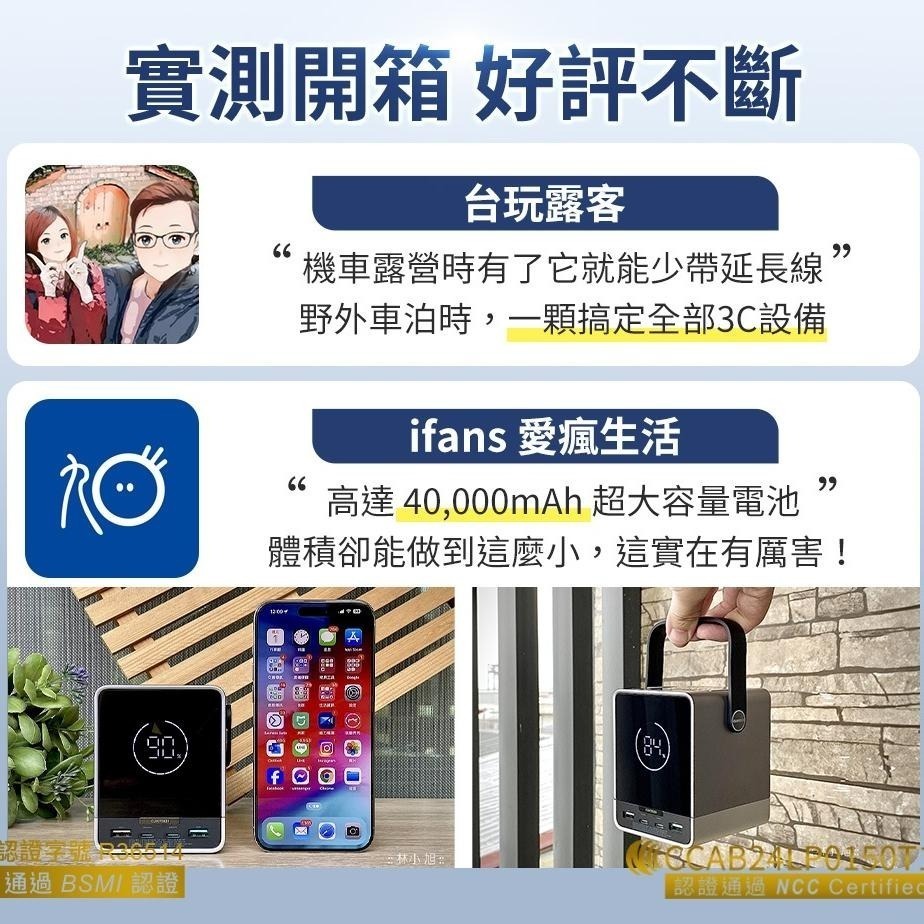 CUKTECH 酷態科 300W 微型充電站 行動電源 可充筆電 40000mAh P01CT 充電寶-細節圖4