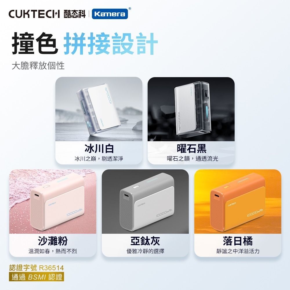 CUKTECH 酷態科 PD 30W 口袋型 PD快充 行動電源 10000mAh (PB100S)-細節圖4