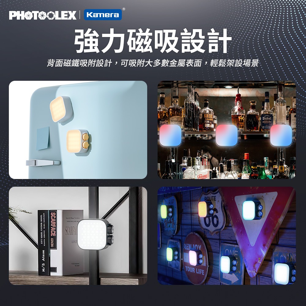 【台灣出貨】 豆腐燈 RGB 全彩磁吸式豆腐燈大全配 LED 補光燈 直播燈 PHOTOOLEX-細節圖5
