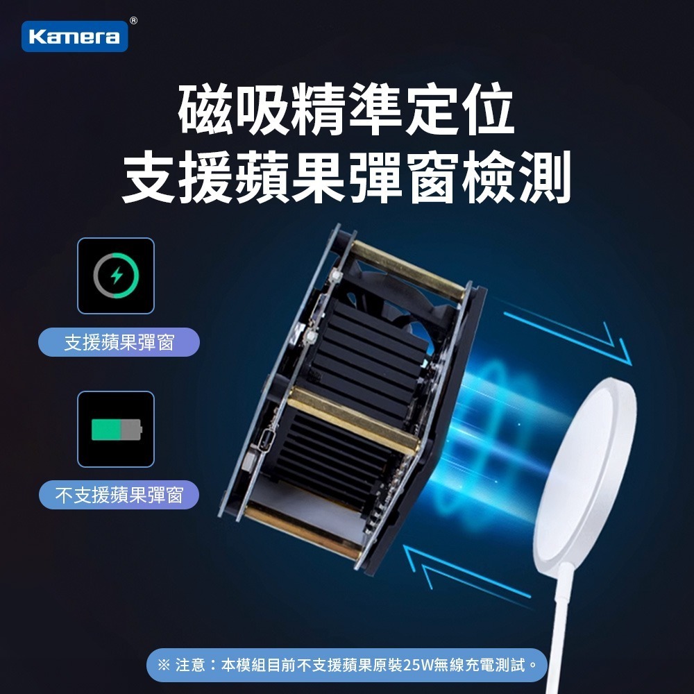 YBZ Qi2.2 MPP 25W 無線充測試模組 全功能測試模組 充電頭網 15W 無線充測試儀 Qi多協議無線充電器-細節圖5