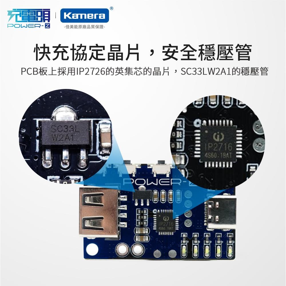 台灣出貨 POWER-Z PD3.1 48V 28V PPS AVS 誘騙測試板 誘騙器 快充誘騙器 快充測試板-細節圖6