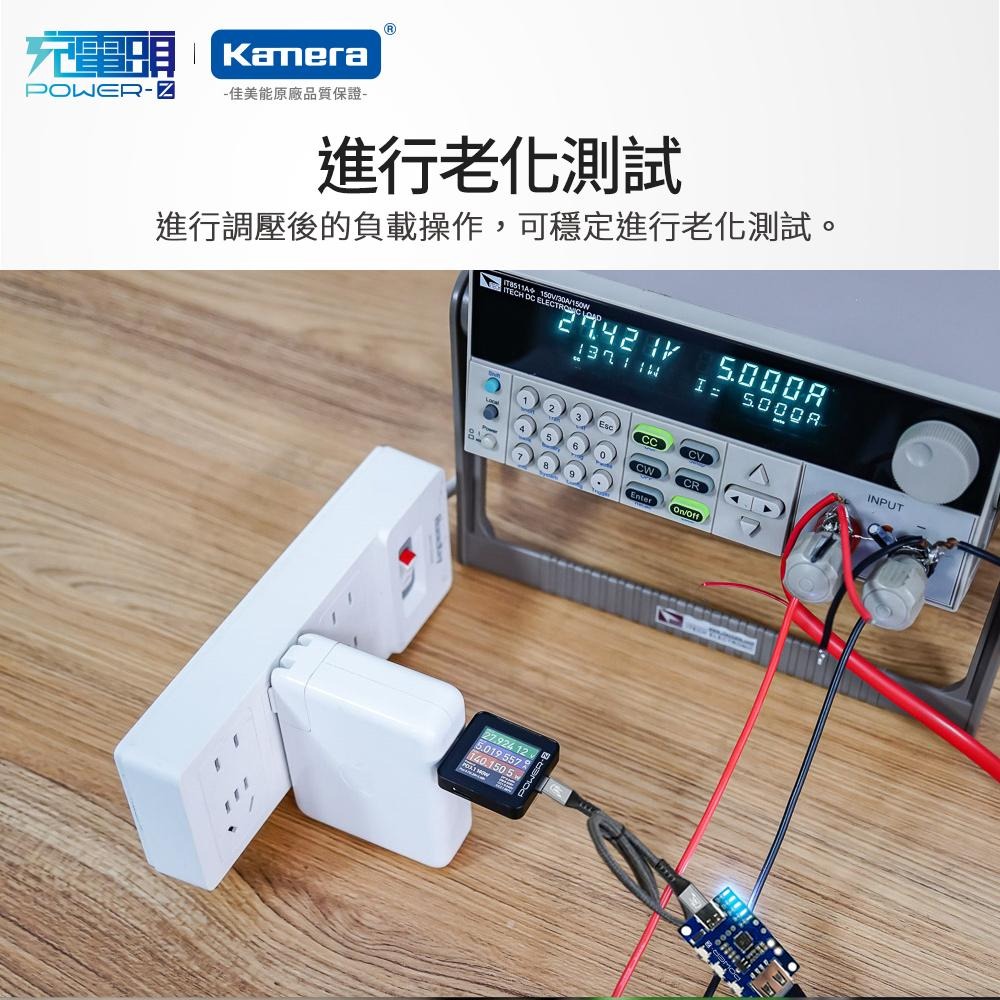台灣出貨 POWER-Z PD3.1 48V 28V PPS AVS 誘騙測試板 誘騙器 快充誘騙器 快充測試板-細節圖7