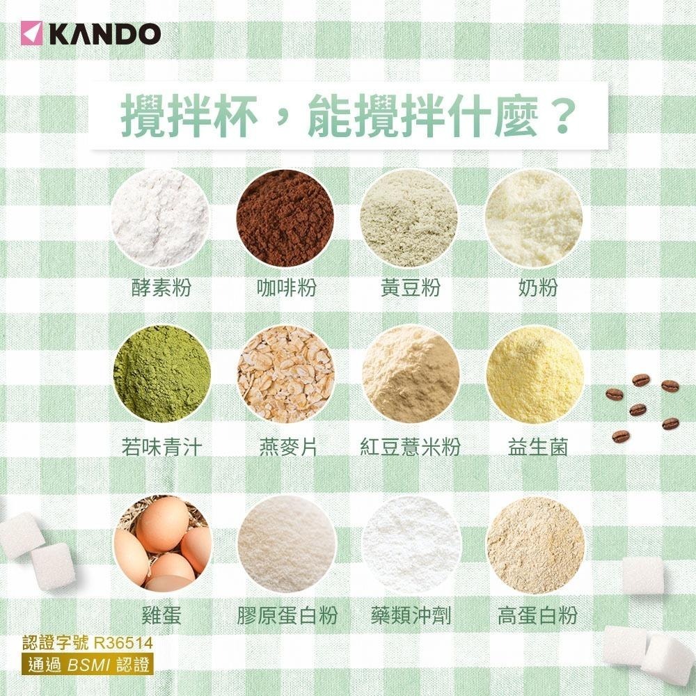 【台灣出貨】【升級款】 Kando 磁力 攪拌杯 350ml 隨行杯 自動攪拌 316不鏽鋼 (KB-350)-細節圖5