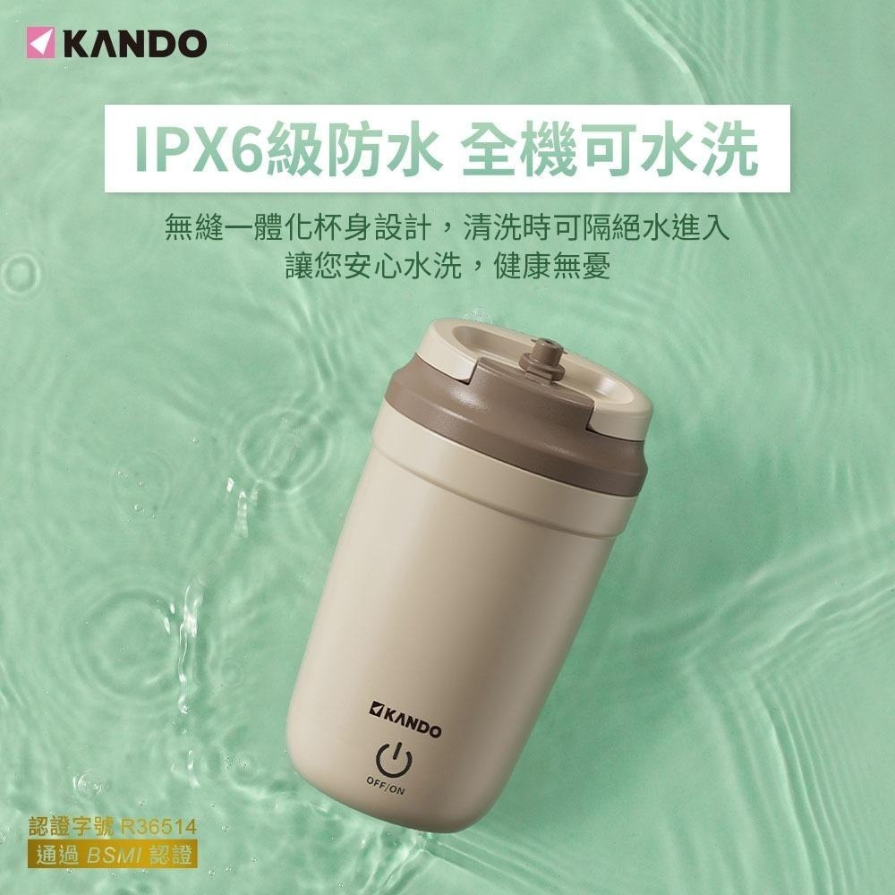 【台灣出貨】【升級款】 Kando 磁力 攪拌杯 350ml 隨行杯 自動攪拌 316不鏽鋼 (KB-350)-細節圖7