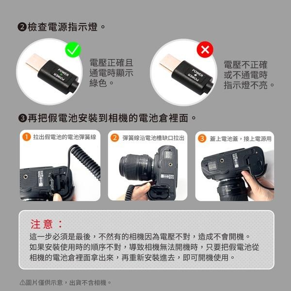 假電池適用SONY NP-FW50 zv e10   A35 A55 A5100 A6000 A6300 C3 NEX5-細節圖8